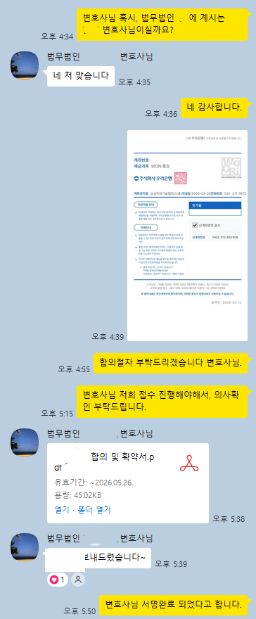 KakaoTalk_20260513_140146056_01.png